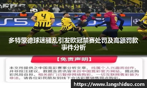 emc易倍