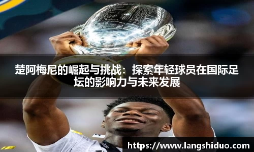 emc易倍体育