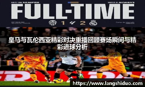 emc易倍体育官方网站